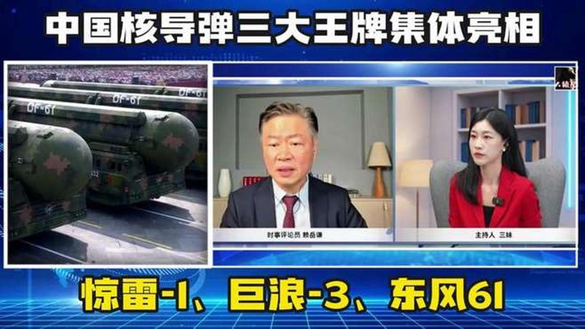 中國最新導彈東風-61，技術(shù)突破與戰(zhàn)略意義，中國東風-61導彈的技術(shù)突破與戰(zhàn)略意義