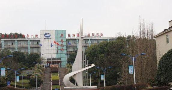 重慶兵工廠報(bào)名入口，探索與啟程，重慶兵工廠報(bào)名探索之旅，啟程新征程