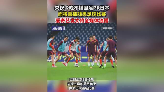 今天足球比賽直播178，熱血激戰(zhàn)，激情四溢，今日足球直播熱血激戰(zhàn)，激情四溢，賽事精彩紛呈！
