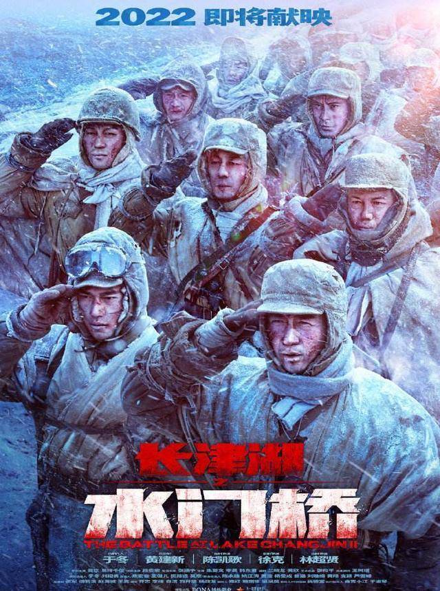 長津湖電影在線觀看免費完整版，歷史與藝術(shù)的完美融合，長津湖電影在線觀看，歷史與藝術(shù)完美融合的免費完整版