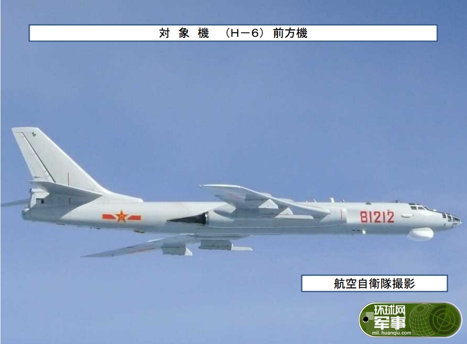 日本自衛(wèi)隊轟炸機，歷史、現(xiàn)狀及其影響分析，日本自衛(wèi)隊轟炸機，歷史演變、現(xiàn)狀解析與影響探討