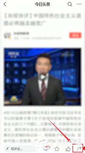 今日頭條新聞發(fā)布官方——傳遞最新資訊的權(quán)威聲音，今日頭條新聞發(fā)布官方，權(quán)威聲音，傳遞最新資訊