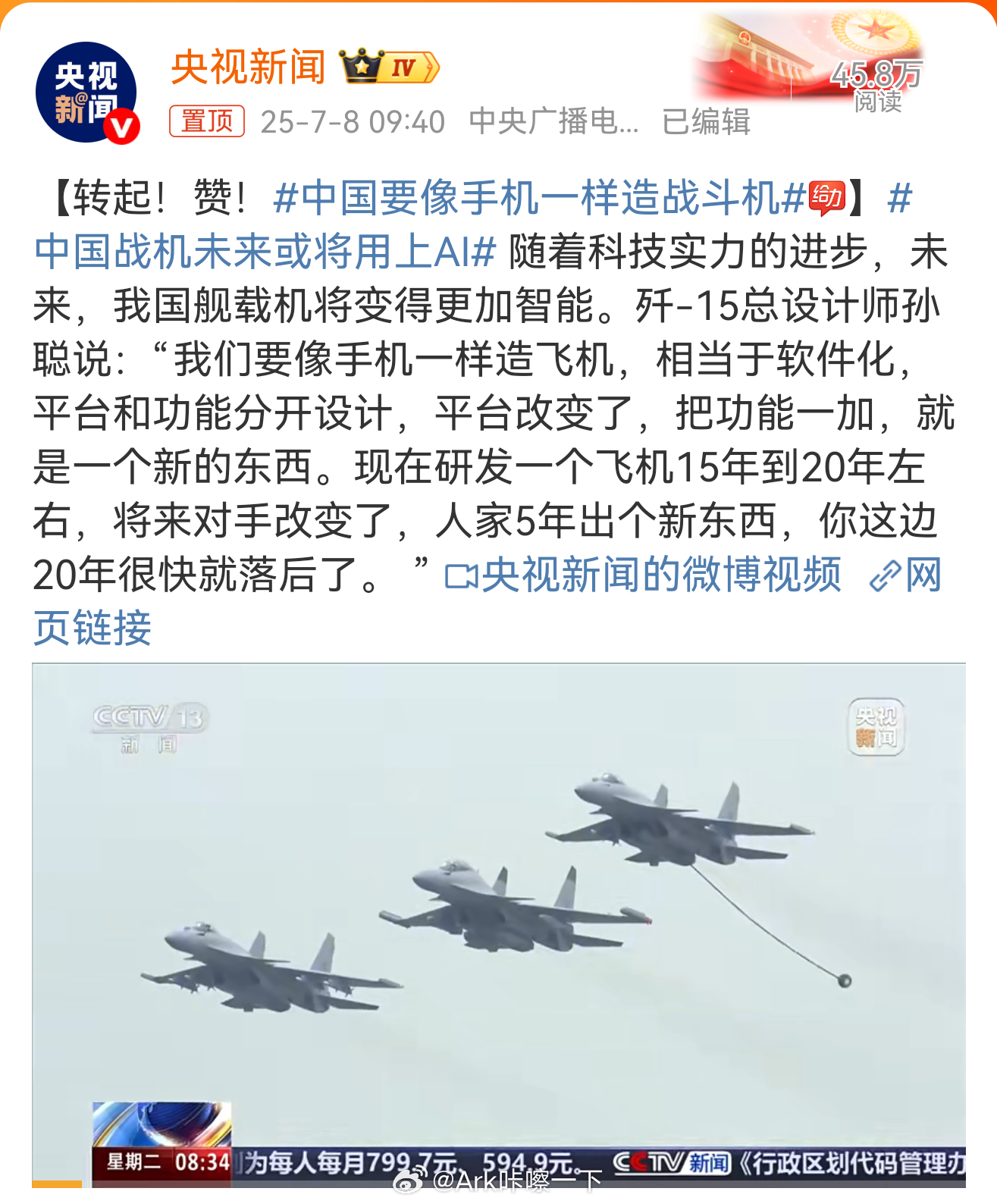 中國最新版戰(zhàn)斗機，翱翔天際的空中力量，中國最新版戰(zhàn)斗機，空中力量的翱翔之巔