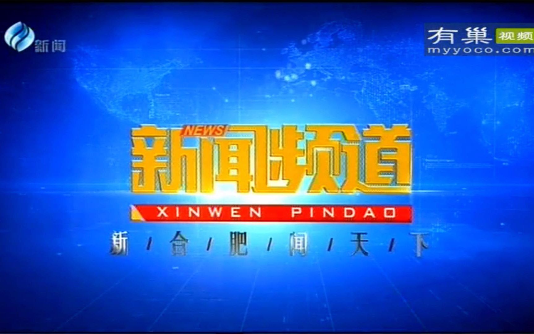 新聞節(jié)目有哪些，類型、特點(diǎn)與影響，新聞節(jié)目的類型、特點(diǎn)、影響全解析，探索各類新聞節(jié)目的魅力與影響力