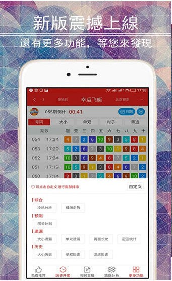 澳門天天彩期期精準(zhǔn)，探索彩票背后的秘密，澳門天天彩期期精準(zhǔn)揭秘，彩票背后的秘密探索