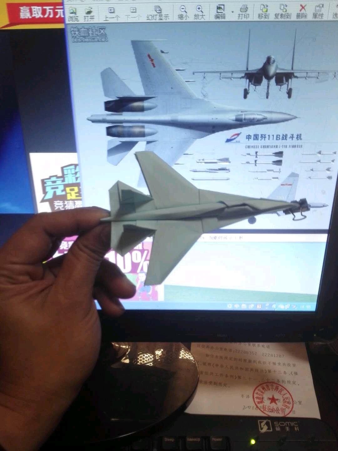 殲11戰(zhàn)斗機(jī)折紙藝術(shù)，方法與技巧，殲11戰(zhàn)斗機(jī)折紙藝術(shù)指南，方法與技巧