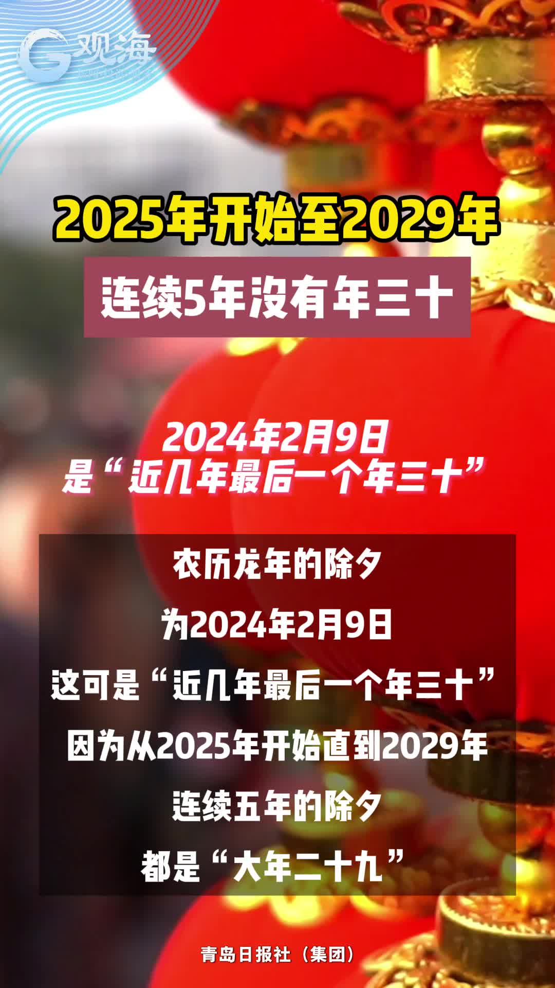 為什么2025年是統(tǒng)一的最后年限，2025年，統(tǒng)一的最后年限探究