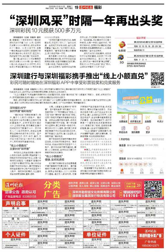 香港近十五期彩票開(kāi)獎(jiǎng)結(jié)果分析，香港近十五期彩票開(kāi)獎(jiǎng)結(jié)果深度解析