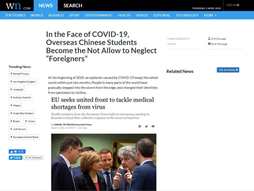 最新國際新聞文章，最新國際新聞概述