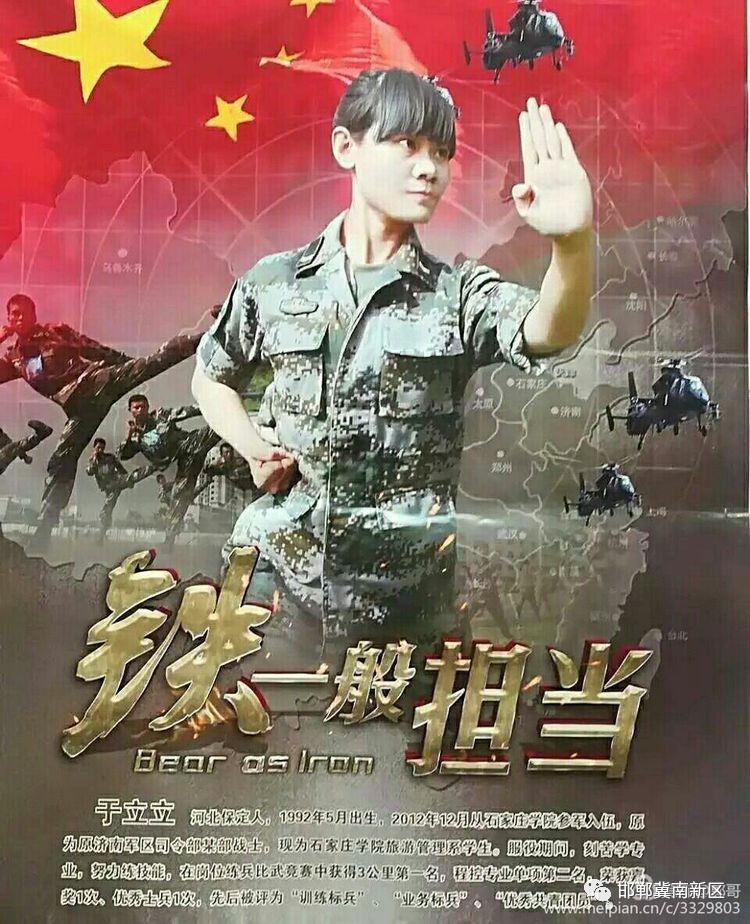 中國(guó)征兵廣告宣傳片，新時(shí)代的英雄呼喚，中國(guó)征兵廣告宣傳片，新時(shí)代的英雄召喚啟航