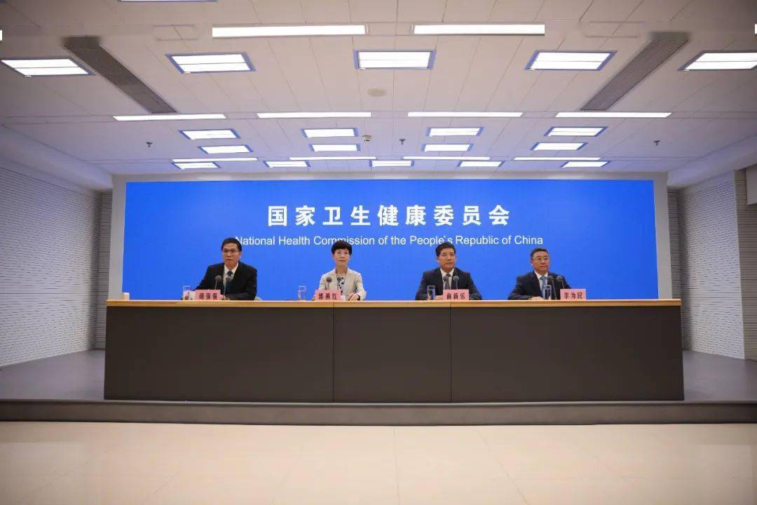 國家衛(wèi)健委新聞發(fā)布會(huì)介紹，國家衛(wèi)健委新聞發(fā)布會(huì)介紹最新動(dòng)態(tài)