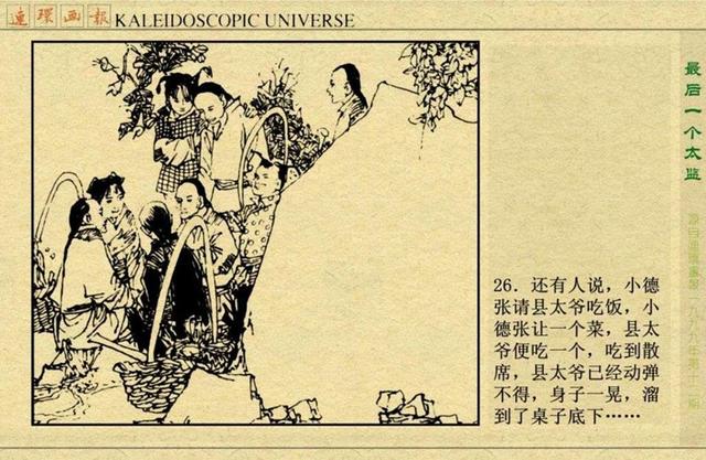 澳門劉伯溫精準(zhǔn)一肖資料解析，澳門劉伯溫精準(zhǔn)生肖資料深度解析