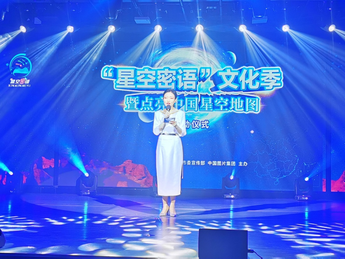 星空迷彩與中國地圖的奧秘，星空迷彩與中國地圖的奧秘探索