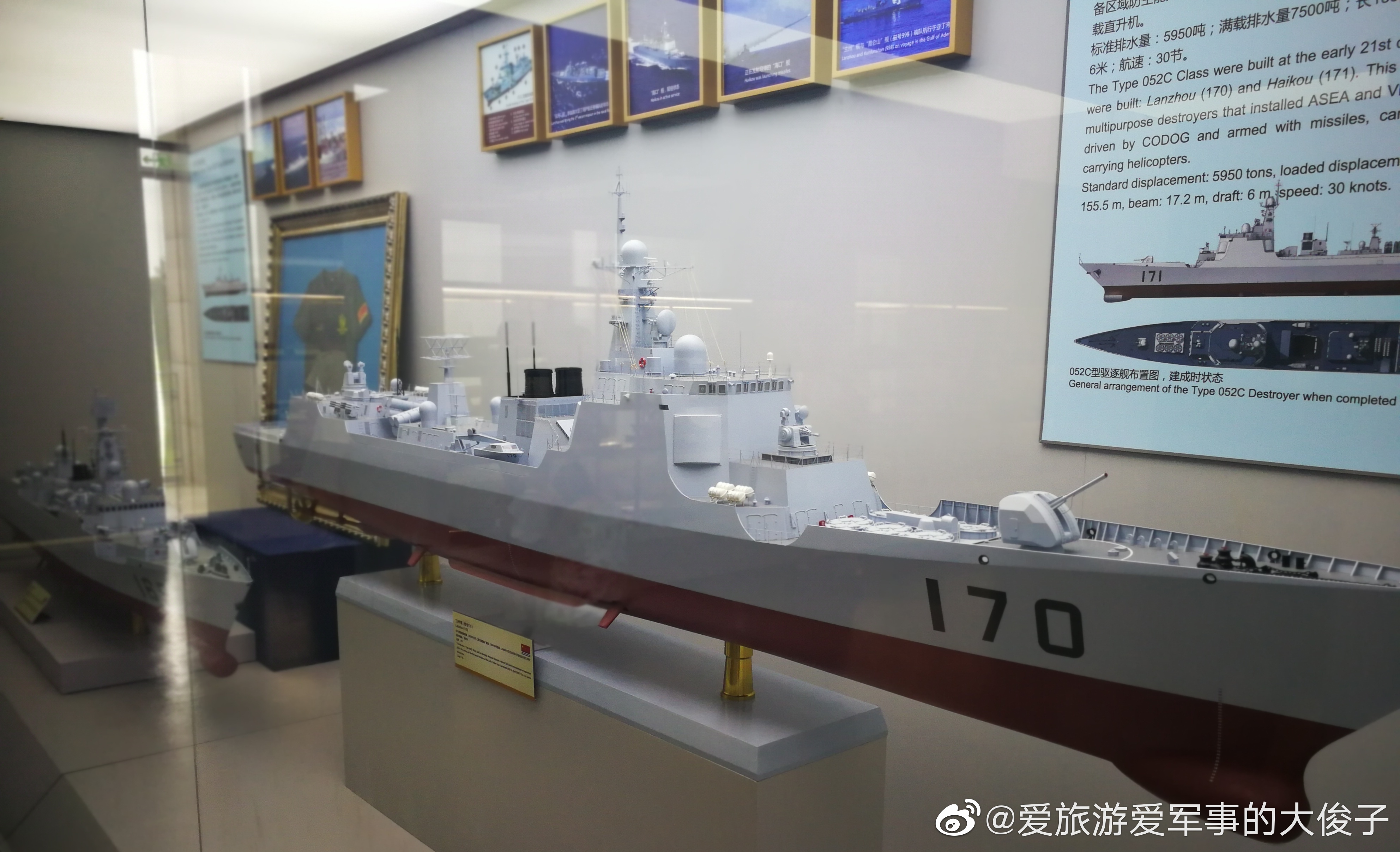 揭秘中國海軍新篇章，蘭州艦（052C型）改裝升級(jí)之路，揭秘中國海軍新篇章，蘭州艦（052C型）改裝升級(jí)之路探索