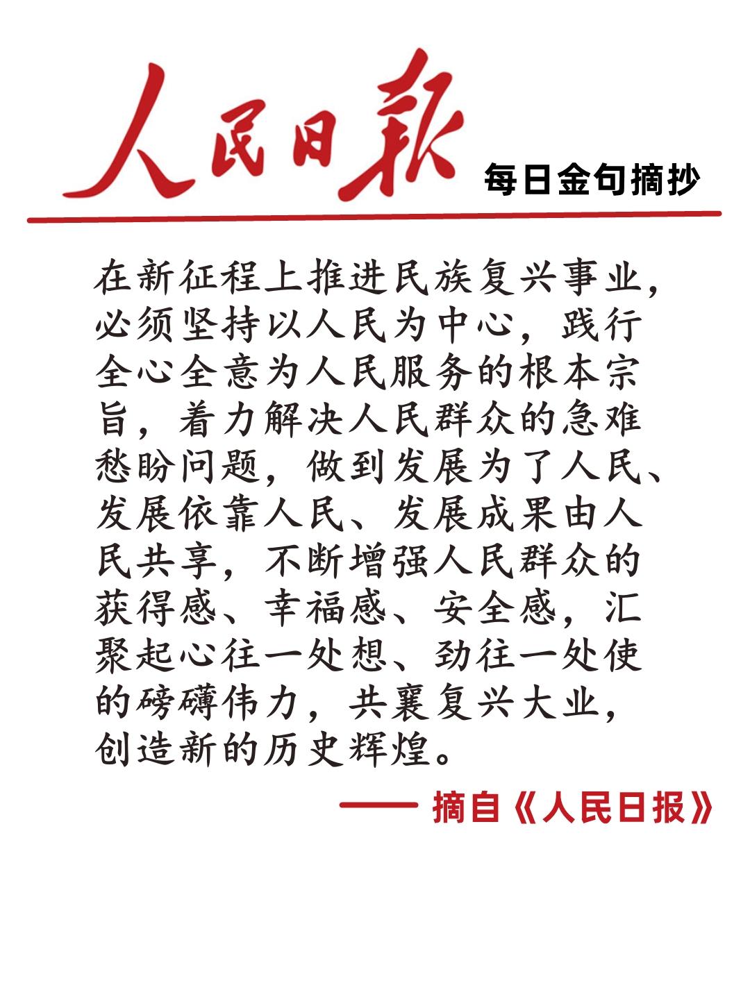 最近新聞大事件摘抄——2023年9月19日，2023年9月19日全球新聞?wù)?，最新大事件回? class=