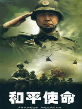 和平電視劇大全，從熒屏探尋和平的力量，熒屏中的和平力量，電視劇大全探尋之旅