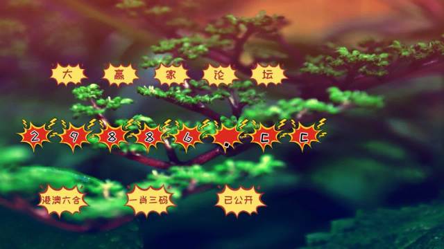 探索正版精準(zhǔn)跑狗圖，77777與88888的神秘面紗，揭秘正版精準(zhǔn)跑狗圖，揭開77777與88888的神秘面紗