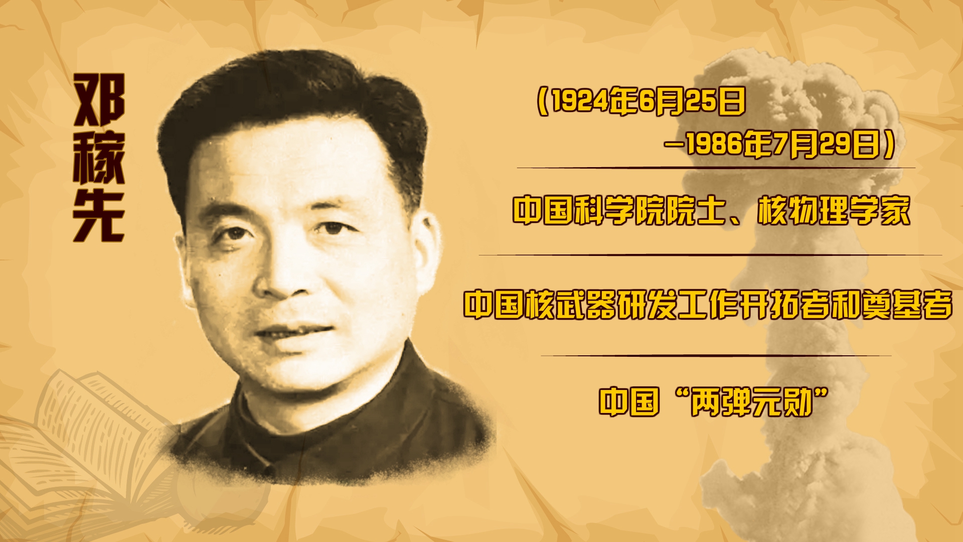 澳門 第66頁(yè)