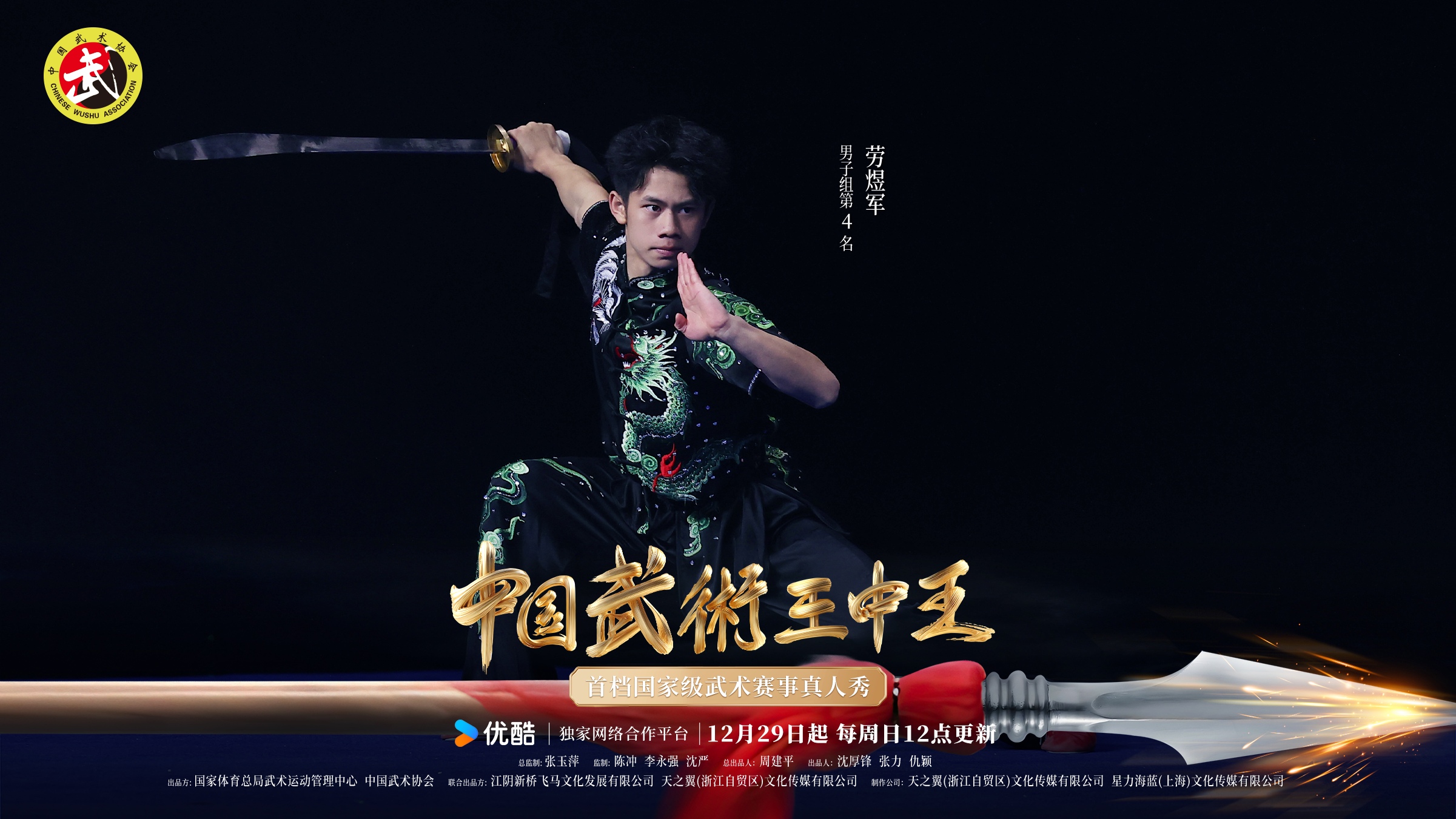 王中王鐵箕盤四不橡一肖，神秘與傳奇的交融，神秘與傳奇的交融，王中王鐵箕盤四不橡一肖探秘