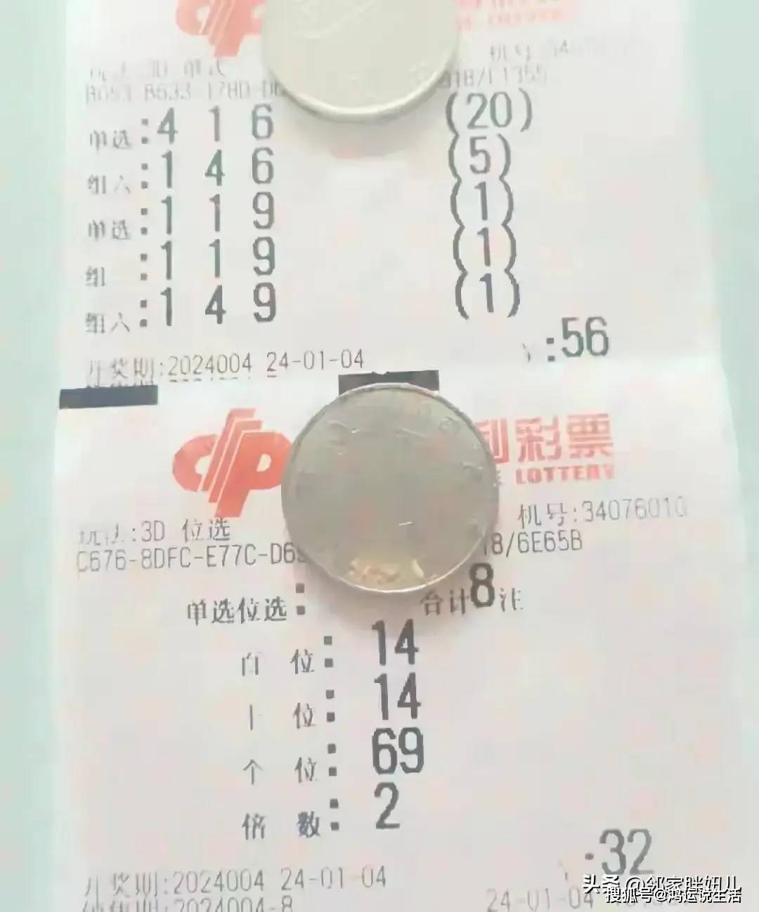 婆家一肖的獨特文化密碼，一碼100的深層含義，婆家肖的獨特文化密碼，一碼百深層含義揭秘