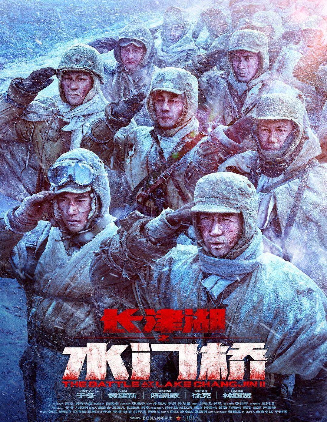 電影長(zhǎng)津湖未上映，期待與焦慮交織的等待，長(zhǎng)津湖，期待與焦慮交織的等待