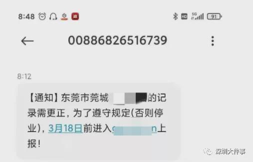 中國收到俄羅斯緊急提醒短信，跨國信息交流的深度意義，中俄跨國信息交流深度意義，緊急提醒短信背后的合作紐帶