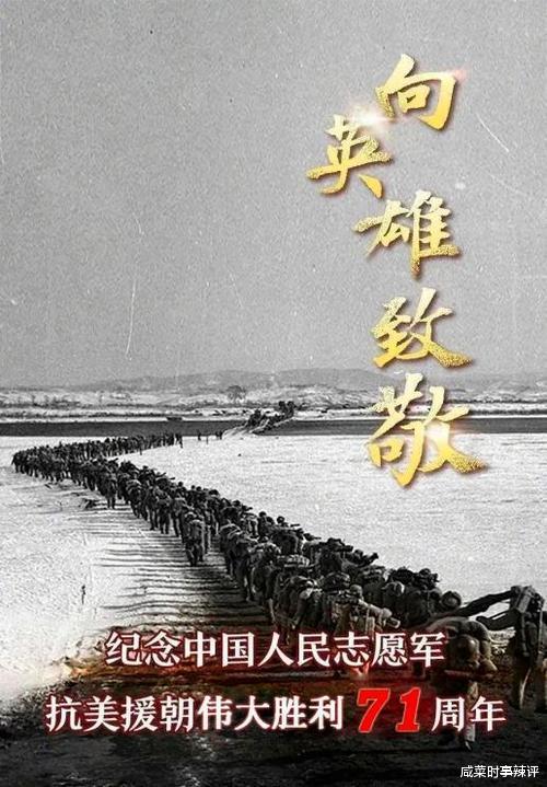 中國人民志愿軍赴朝的時(shí)間，歷史回顧與意義深遠(yuǎn)，中國人民志愿軍赴朝歷程，歷史回顧與深遠(yuǎn)意義