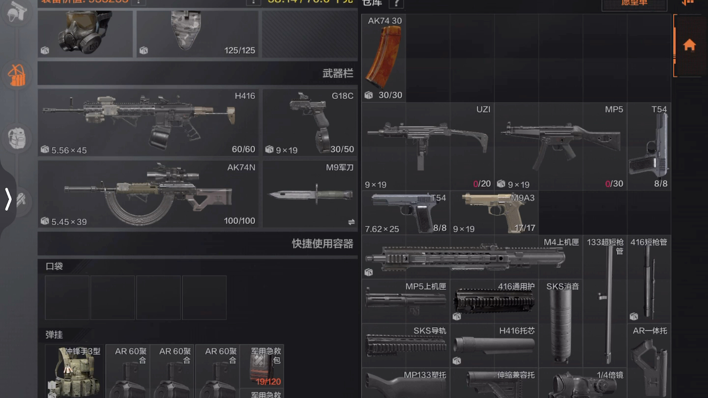 暗區(qū)突圍，美軍裝備的精英戰(zhàn)術(shù)裝備解析，暗區(qū)突圍，美軍精英戰(zhàn)術(shù)裝備深度解析