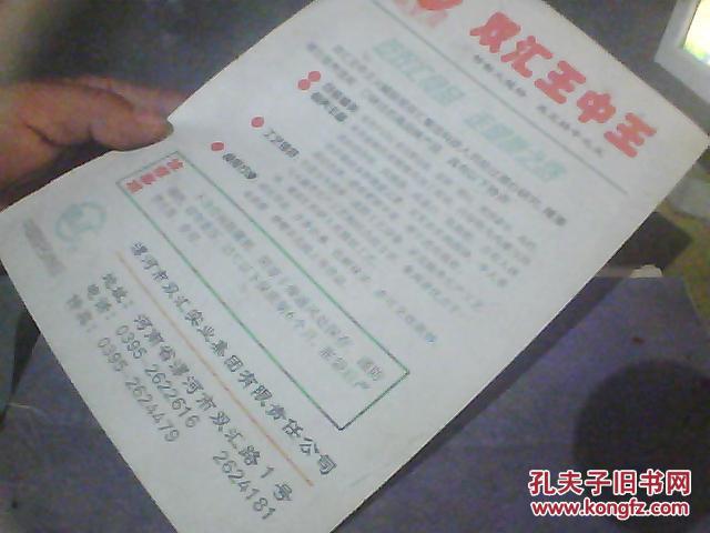 王中王心水必中一肖——探尋成功之道的奧秘，王中王心水必中一肖，成功奧秘探尋之路