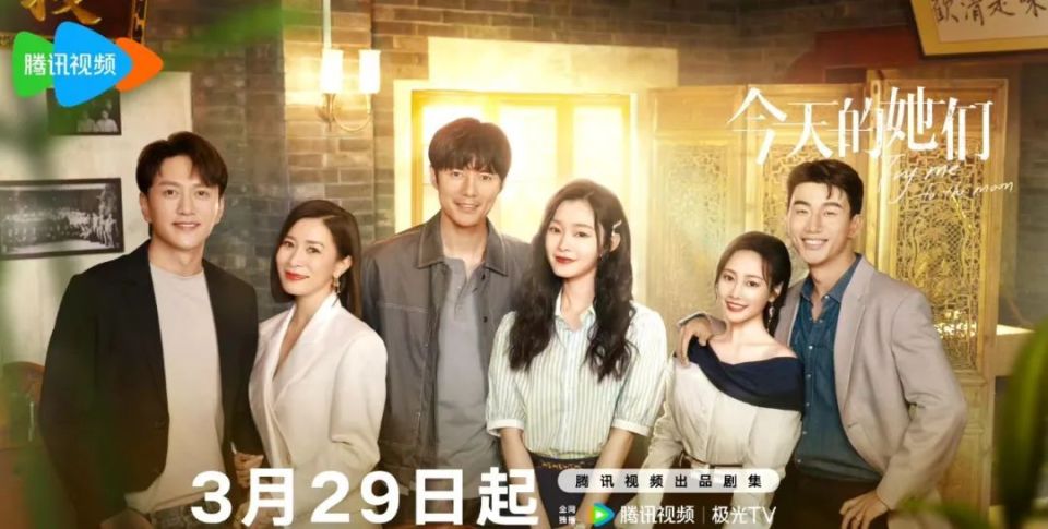 今天的她們電視劇免費(fèi)觀看完整版，女性力量的深度展現(xiàn)，女性力量深度展現(xiàn)，今天的她們電視劇免費(fèi)觀看完整版