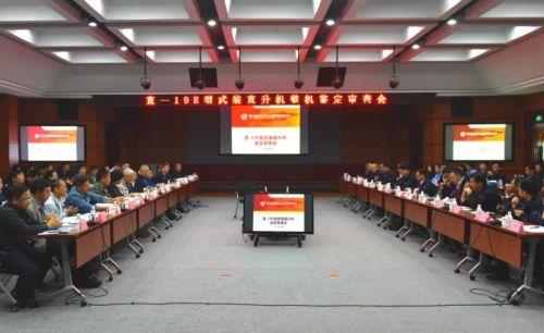 直19輕型武裝直升機的卓越性能與實戰(zhàn)應用，直19輕型武裝直升機的性能優(yōu)勢與實戰(zhàn)應用解析