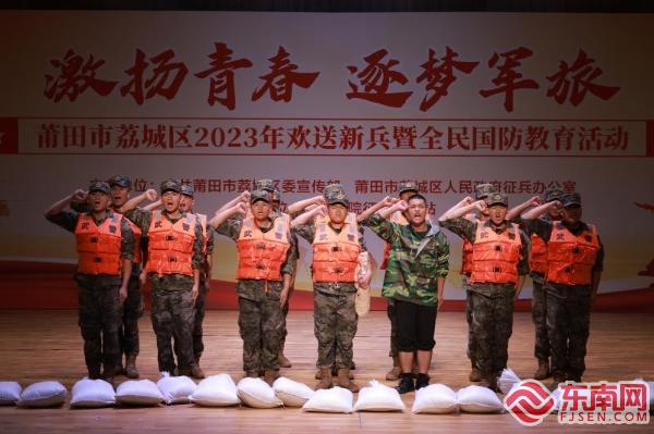 莆田今日重大新聞，城市新動向與發(fā)展亮點，莆田最新動態(tài)，城市新動向與發(fā)展亮點今日矚目新聞