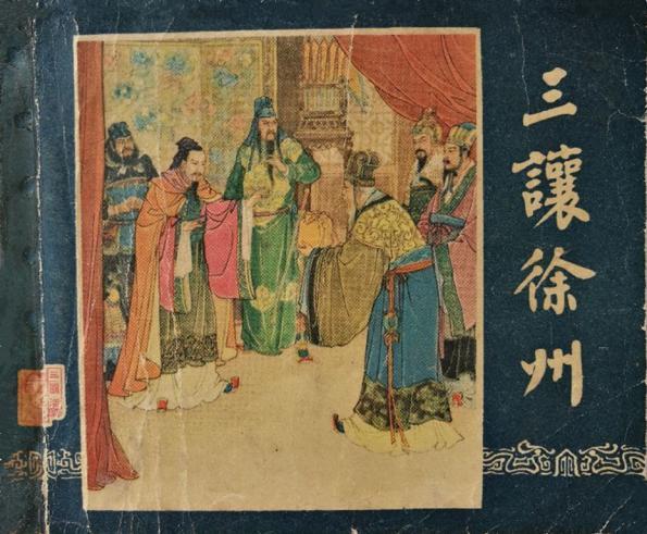 徐州號，歷史與現(xiàn)代交融的璀璨明珠，徐州號，歷史與現(xiàn)代交融的璀璨名城