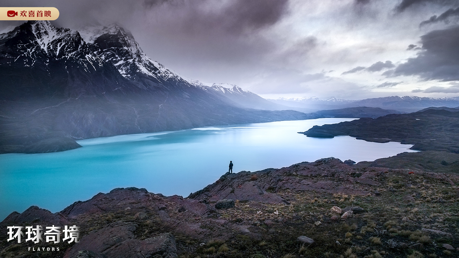 環(huán)球奇觀頻道，探索世界的窗口，環(huán)球奇觀頻道，世界探索之窗