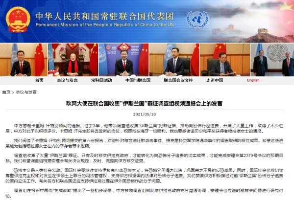 中方及時(shí)呼吁停戰(zhàn)，維護(hù)和平的堅(jiān)定聲音，中方堅(jiān)定呼吁停戰(zhàn)，維護(hù)和平的聲音不容小覷