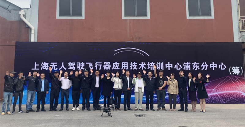 無人機(jī)駕駛證培訓(xùn)機(jī)構(gòu)，引領(lǐng)無人機(jī)行業(yè)的專業(yè)力量，無人機(jī)駕駛證培訓(xùn)機(jī)構(gòu)，領(lǐng)航無人機(jī)行業(yè)的專業(yè)力量