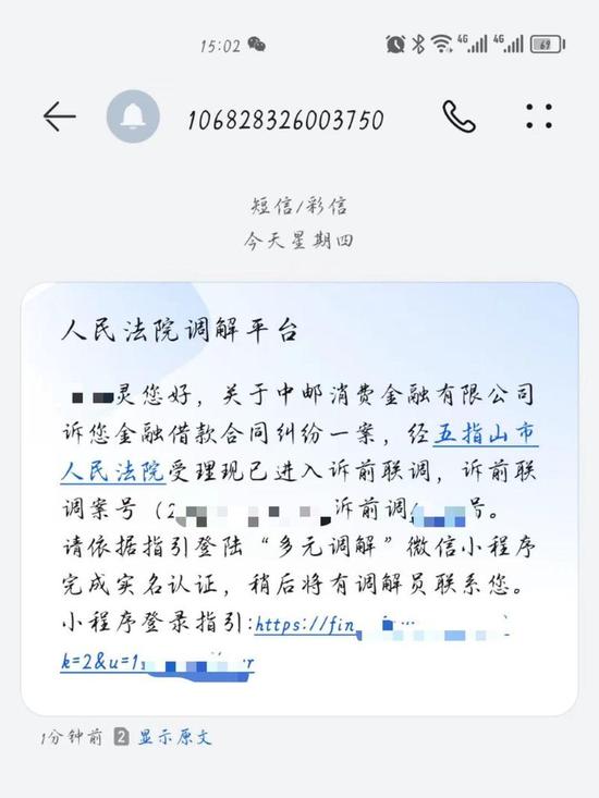 關(guān)于逾期立案處理與關(guān)鍵詞1069的真?zhèn)翁接?，逾期立案處理與關(guān)鍵詞1069的真?zhèn)紊疃冉馕? class=