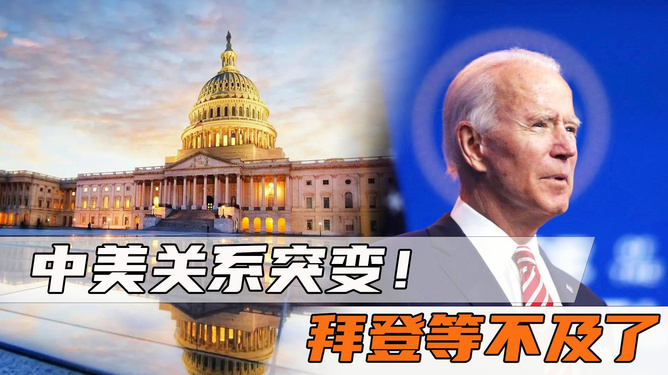 美國宣布重大消息，中國表態(tài)，美國宣布重大消息引發(fā)關(guān)注，中國回應(yīng)與表態(tài)揭秘