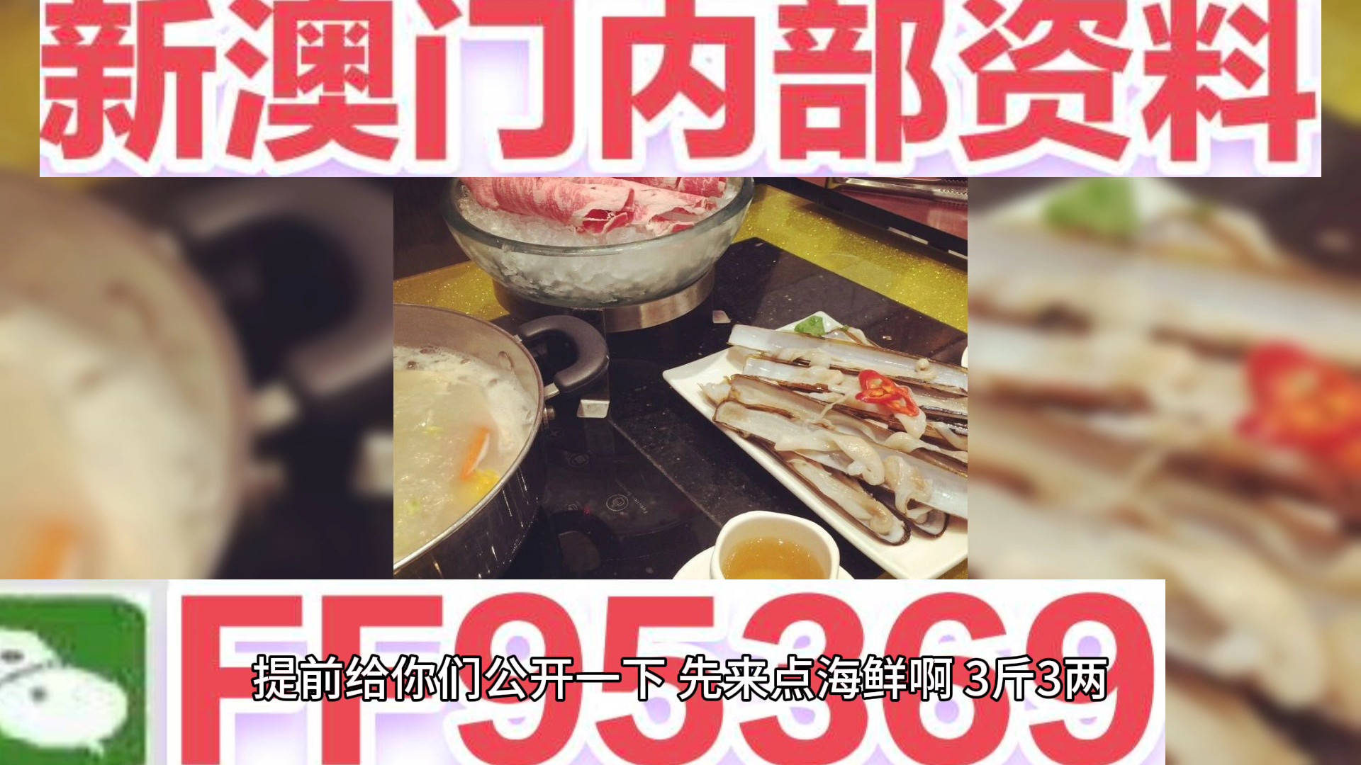 澳門一肖一碼期期準資料，探索背后的秘密與真相，澳門一肖一碼期期準資料揭秘，背后的秘密與真相探索