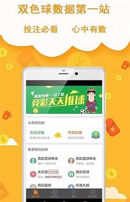 王中王一碼一肖開獎結(jié)果——揭秘彩票背后的神秘力量，揭秘彩票背后的神秘力量，王中王一碼一肖開獎結(jié)果揭曉