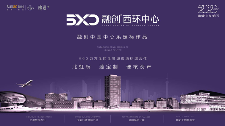 融創(chuàng)中國今日新聞，引領(lǐng)行業(yè)變革，鑄就美好生活新篇章，融創(chuàng)中國引領(lǐng)行業(yè)變革，開啟美好生活新篇章