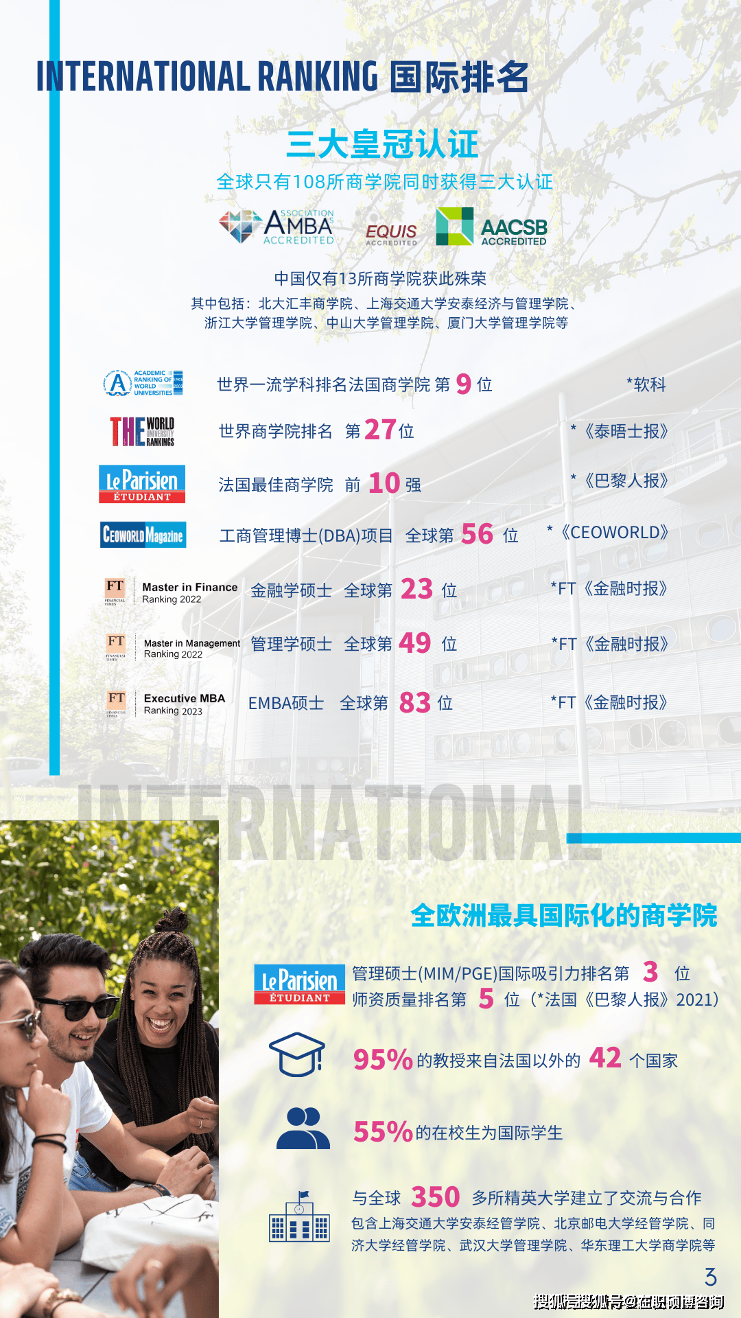 澳門最新最快開獎記錄圖，探索彩票世界的神秘之門，澳門彩票開獎探索，神秘之門與最新記錄圖揭秘