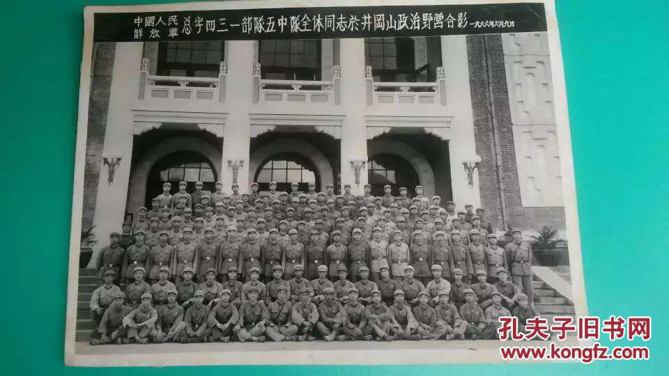 中國人民解放軍第29軍，光榮與擔當?shù)南笳?，中國人民解放軍?9軍，光榮擔當?shù)南笳? class=