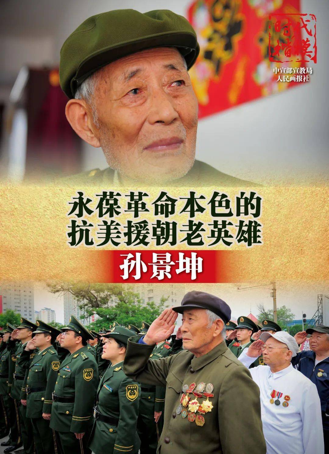 抗美援朝的革命歌曲，歷史旋律的激蕩與傳承，抗美援朝革命歌曲，歷史旋律的激蕩與傳承